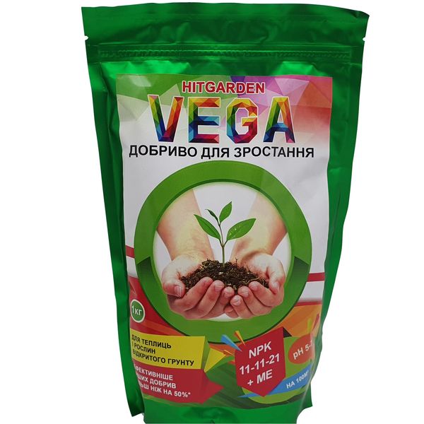 Удобрение для роста Vega (1 кг) 000000814 фото