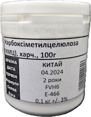 Карбоксиметилцелюлоза, СМС, КМЦ (0,1 кг, харч) 000000678 фото