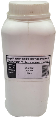 Натрий триполифосфат пищ 1,0 кг, стандарт пак 000000597 фото