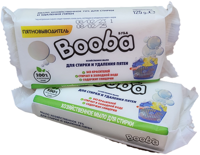 Мыло хозяйственное твердое 72% "Booba" для стирки и удаления пятен, 125 гр 000000285 фото