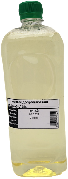 Бетаин (Кокамидопропилбетаин) 1,0 кг 000000594 фото