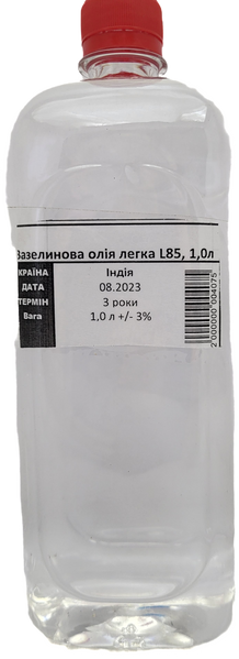 Вазелинова олія легка  15 USP, 1,0 л 000000997 фото