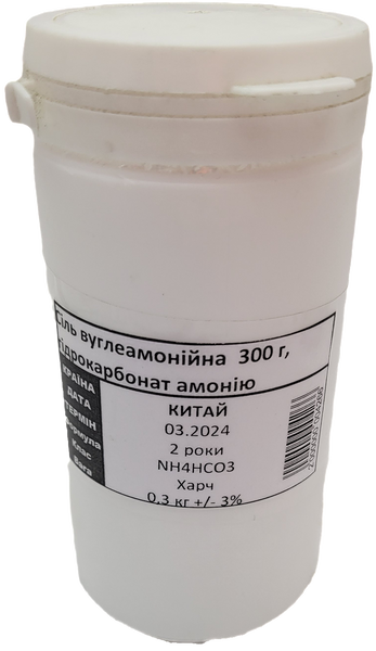Амоній бікарбонат (Сіль вуглеамонійна) 0,3 кг 000001026 фото