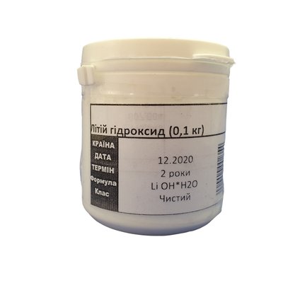Литий гидроксид, (0,1 кг) 000000053 фото